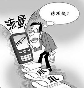 如何查看流量?怎樣可以節省流量? 如何查看流量?怎樣可以節省流量?