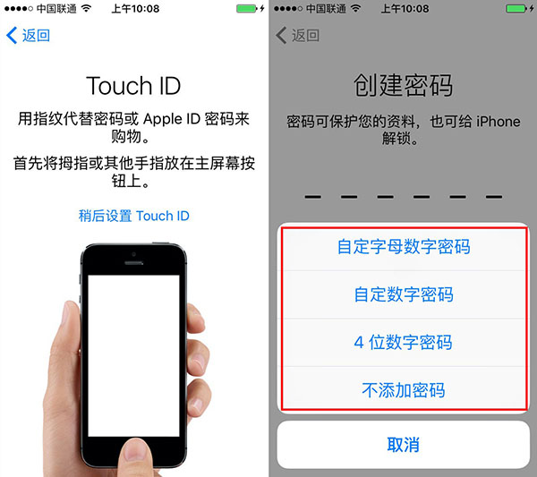 iPhone6s開機怎麼設置?iPhone6s開機設置教程 iPhone6s開機怎麼設置?iPhone6s開機設置教程