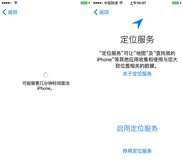 iPhone6s開機怎麼設置?iPhone6s開機設置教程 iPhone6s開機怎麼設置?iPhone6s開機設置教程