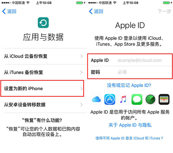 iPhone6s開機怎麼設置?iPhone6s開機設置教程 iPhone6s開機怎麼設置?iPhone6s開機設置教程