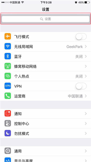 iOS9中, iPhone6s的亮點有哪些? iOS9中, iPhone6s的亮點有哪些?