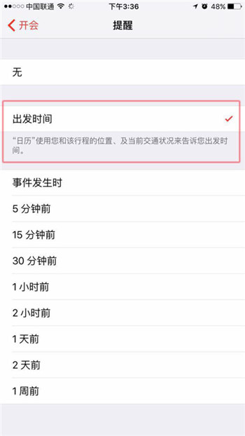 iOS9中, iPhone6s的亮點有哪些? iOS9中, iPhone6s的亮點有哪些?