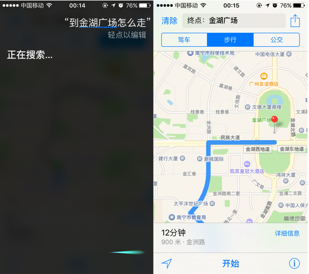 iOS 9中,來看看智能的Siri有多強大 iOS 9中,來看看智能的Siri有多強大