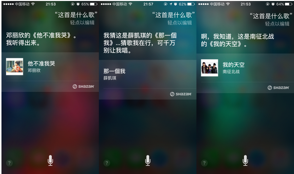 iOS 9中,來看看智能的Siri有多強大 iOS 9中,來看看智能的Siri有多強大