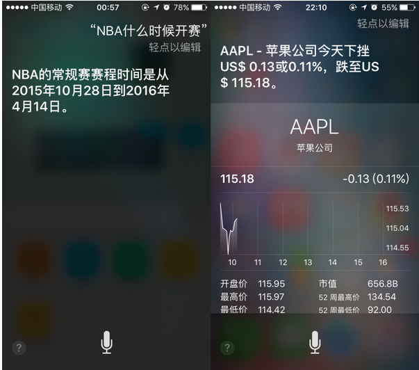 iOS 9中,來看看智能的Siri有多強大 iOS 9中,來看看智能的Siri有多強大