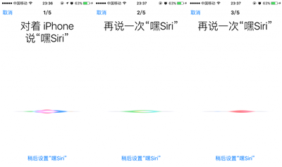 iOS 9中,iPhone6S設備如何激活“嘿Siri” iOS 9中,iPhone6S設備如何激活“嘿Siri”