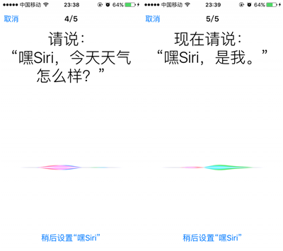iOS 9中,iPhone6S設備如何激活“嘿Siri” iOS 9中,iPhone6S設備如何激活“嘿Siri”