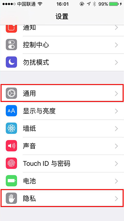 iPhone6s如何省電:關閉少用服務 iPhone6s如何省電:關閉少用服務