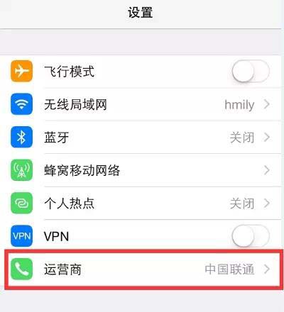 iPhone信號很弱或無服務怎麼辦? iPhone信號很弱或無服務怎麼辦?