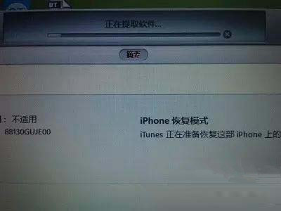 iPhone信號很弱或無服務怎麼辦? iPhone信號很弱或無服務怎麼辦?