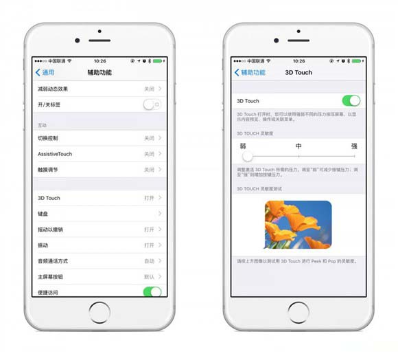iPhone6s 3D Touch設置、使用技巧 iPhone6s 3D Touch設置、使用技巧