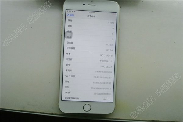 16GB版蘋果iPhone6升級128GB教程 16GB版蘋果iPhone6升級128GB教程