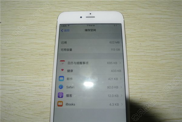 16GB版蘋果iPhone6升級128GB教程 16GB版蘋果iPhone6升級128GB教程