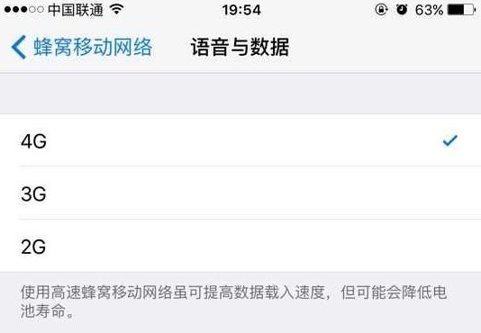 9個iOS9省電技巧讓蘋果iPhone6s更耐用 9個iOS9省電技巧讓蘋果iPhone6s更耐用