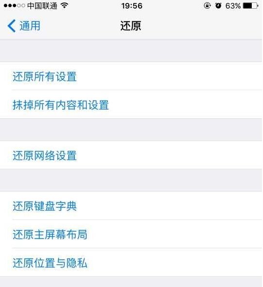 9個iOS9省電技巧讓蘋果iPhone6s更耐用 9個iOS9省電技巧讓蘋果iPhone6s更耐用