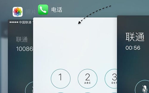iPhone通話中如何快速打開撥號鍵盤 iPhone通話中如何快速打開撥號鍵盤