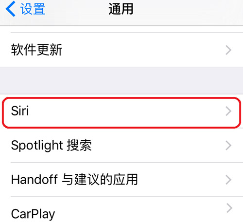 嘿,Siri!如何激活iPhone6s/Plus上的Siri 嘿,Siri!如何激活iPhone6s/Plus上的Siri