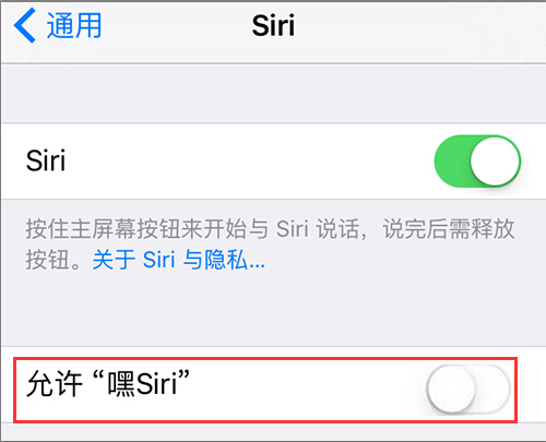 嘿,Siri!如何激活iPhone6s/Plus上的Siri 嘿,Siri!如何激活iPhone6s/Plus上的Siri