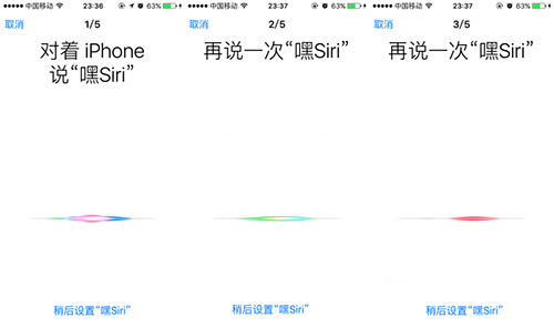 嘿,Siri!如何激活iPhone6s/Plus上的Siri 嘿,Siri!如何激活iPhone6s/Plus上的Siri