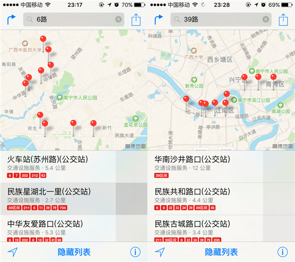 帶你玩轉iOS 9新版地圖 帶你玩轉iOS 9新版地圖