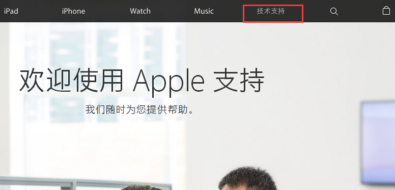 如何查看iPhone 6S/6sPlus的激活時間