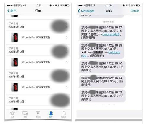 預訂iPhone6s重復扣款怎麼辦?如何取消 預訂iPhone6s重復扣款怎麼辦?如何取消