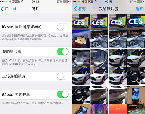 iPhone6s 16G版內存不如怎麼辦 iPhone6s 16G版內存不如怎麼辦