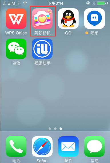 iphone 6s / 6s Plus用什麼下載軟件 iphone 6s / 6s Plus用什麼下載軟件