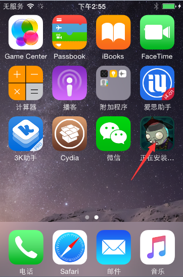 iPhone6s / Plus怎麼下載好玩的游戲? iPhone6s / Plus怎麼下載好玩的游戲?