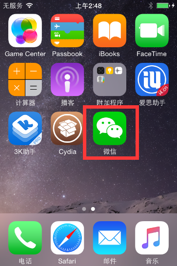 iPhone6s / Plus怎麼下載安裝APP? iPhone6s / Plus怎麼下載安裝APP?