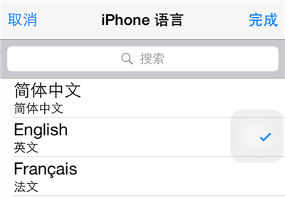 iPhone左滑刪除的信息依舊能找到,怎麼破 iPhone左滑刪除的信息依舊能找到,怎麼破