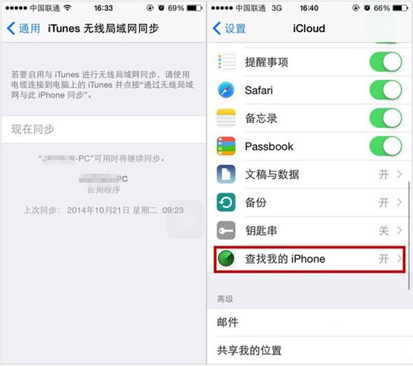 買蘋果iPhone6s錢不夠怎麼辦 買蘋果iPhone6s錢不夠怎麼辦