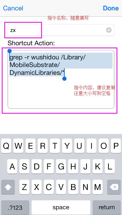 iPhone盜號木馬檢測教程 不需要第三方源 iPhone盜號木馬檢測教程 不需要第三方源