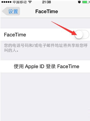 iPhone手機怎麼激活facetime iPhone手機怎麼激活facetime