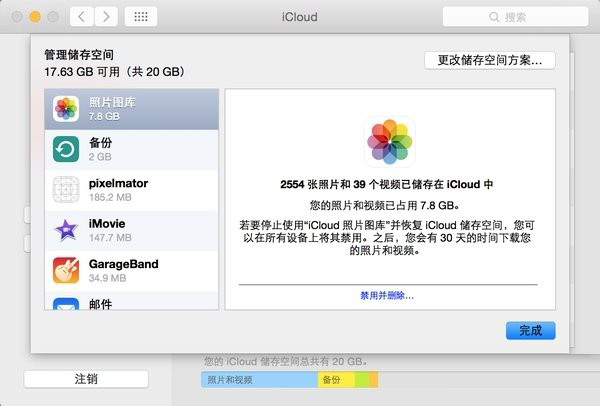 iPhone數據丟失怎麼辦 iPhone數據恢復教程 iPhone數據丟失怎麼辦 iPhone數據恢復教程