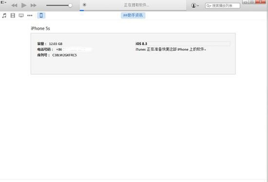 iOS版本太低安裝不了微信怎麼辦 iOS版本太低安裝不了微信怎麼辦