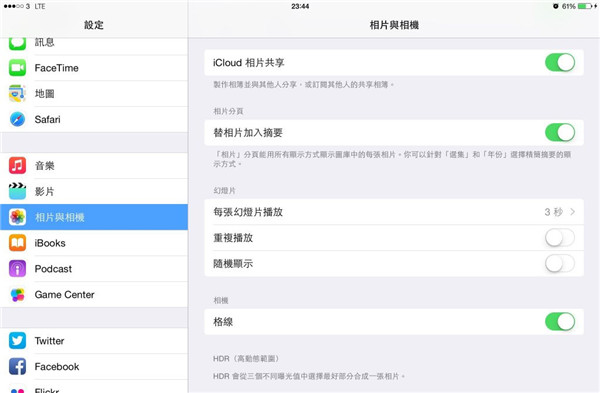 如何用iPhone拍出漂亮的照片? 如何用iPhone拍出漂亮的照片?