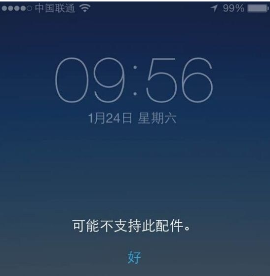 iPhone6充電顯示不支持此配件怎麼辦 iPhone6充電顯示不支持此配件怎麼辦