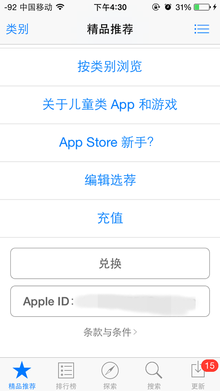 為什麼要注銷 AppleID?如何注銷 為什麼要注銷 AppleID?如何注銷