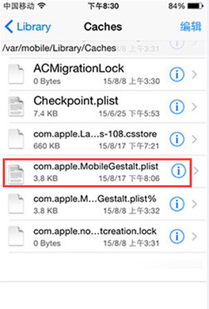 想讓iPhone4s快如飛 降級iOS7、iOS6不是唯一辦法 想讓iPhone4s快如飛 降級iOS7、iOS6不是唯一辦法
