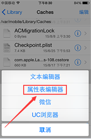 想讓iPhone4s快如飛 降級iOS7、iOS6不是唯一辦法 想讓iPhone4s快如飛 降級iOS7、iOS6不是唯一辦法