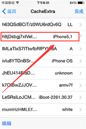 想讓iPhone4s快如飛 降級iOS7、iOS6不是唯一辦法 想讓iPhone4s快如飛 降級iOS7、iOS6不是唯一辦法
