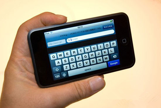 iPhone手機常用文字輸入技巧 iPhone手機常用文字輸入技巧