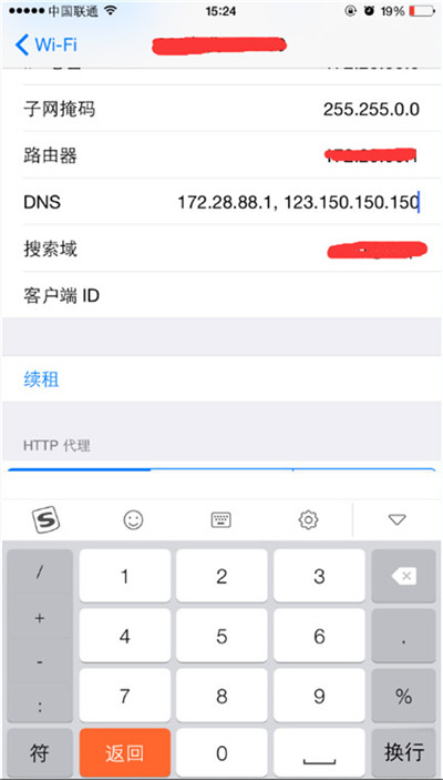 一直打不開App Store怎麼辦?強制刷新它 一直打不開App Store怎麼辦?強制刷新它