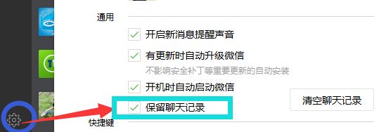 如何把微信裡的視頻保存在電腦上 如何把微信裡的視頻保存在電腦上