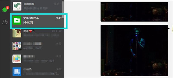 如何把微信裡的視頻保存在電腦上 如何把微信裡的視頻保存在電腦上