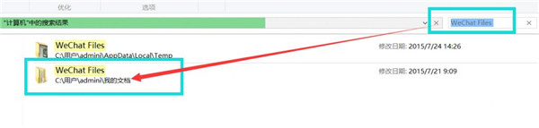 如何把微信裡的視頻保存在電腦上 如何把微信裡的視頻保存在電腦上