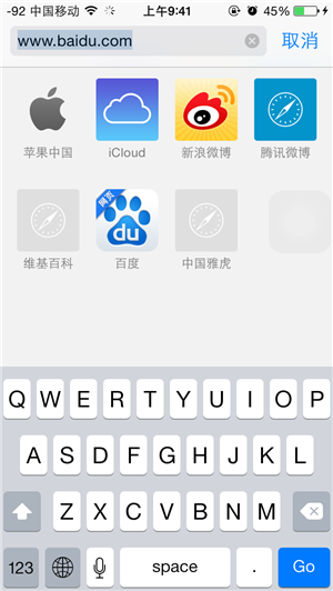 如何在Safari中選擇電腦版頁面浏覽 如何在Safari中選擇電腦版頁面浏覽