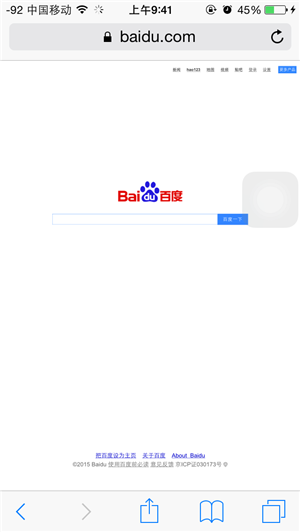 如何在Safari中選擇電腦版頁面浏覽 如何在Safari中選擇電腦版頁面浏覽