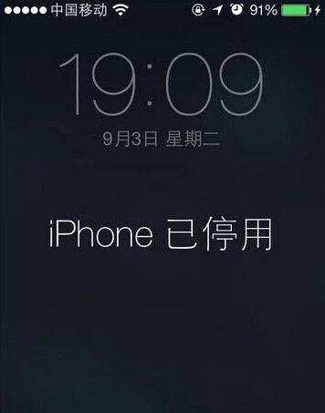 iPhone5s已停用怎麼辦?如何設置 iPhone5s已停用怎麼辦?如何設置
